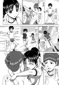 Page 474 of COMIC MUJIN 2011-07 - preview thumbnail