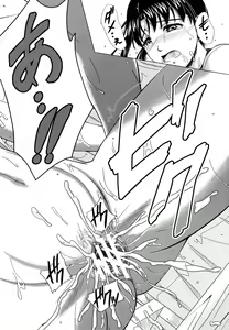 Page 490 of COMIC MUJIN 2011-07 - preview thumbnail