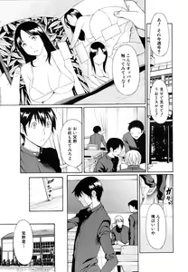 Page 497 of COMIC MUJIN 2011-07 - preview thumbnail