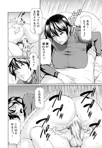 Page 502 of COMIC MUJIN 2011-07 - preview thumbnail