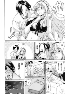 Page 76 of COMIC MUJIN 2011-07 - preview thumbnail