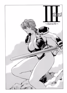 Page 175 of Spunky Knight Vol. 1-5 - preview thumbnail