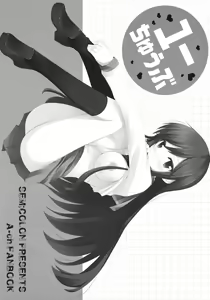 Page 3 of YuuTube - preview thumbnail
