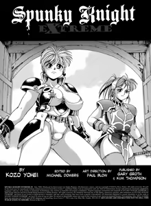 Page 34 of Spunky Knight Extreme Volumes 1-4 - preview thumbnail