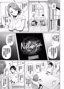 Page 15 of Obentou-ya-san no Ura Kagyou - preview thumbnail