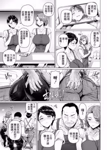 Page 29 of Obentou-ya-san no Ura Kagyou - preview thumbnail
