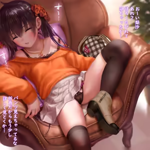 Page 506 of はあど(Hado)Fanbox 2020 ZIP Pack Collection - preview thumbnail