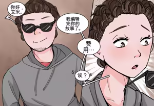 Monthly Rewards  Charoset ZeroForever — hentai manga cover on Fhentai