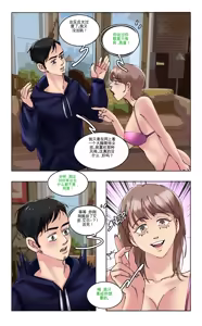 Gender Bender Story Compilation（1-4） — hentai manga cover on Fhentai