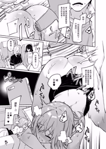Page 26 of Secret Liner SR1-bin ~Yakou Bus no Koukousei Chijo~ (decensored) - preview thumbnail