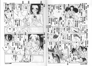 Page 43 of MOMONE IV - preview thumbnail