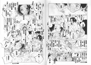 Page 44 of MOMONE IV - preview thumbnail