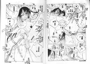Page 9 of MOMONE IV - preview thumbnail