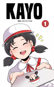 Kayo  A Prize Beyond One's Reach — hentai manga cover on Fhentai
