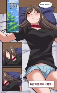 Page 12 of Everything for a Price - preview thumbnail