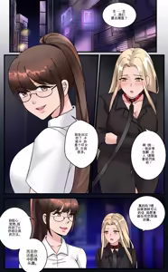 Page 52 of Everything for a Price - preview thumbnail