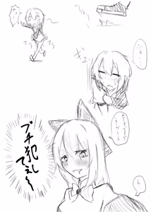Page 504 of Tokarev - preview thumbnail