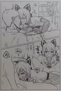 Page 550 of Tokarev - preview thumbnail
