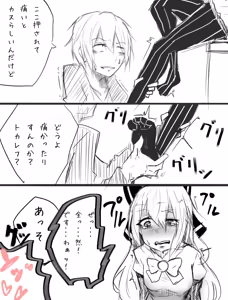 Page 607 of Tokarev - preview thumbnail