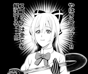 Page 653 of Tokarev - preview thumbnail