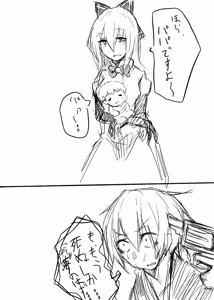 Page 688 of Tokarev - preview thumbnail