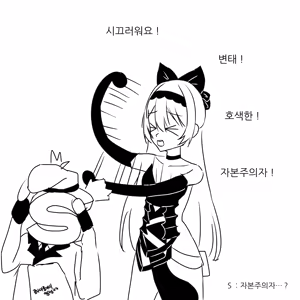 Page 706 of Tokarev - preview thumbnail