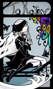 Page 745 of Tokarev - preview thumbnail