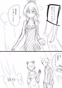 Page 788 of Tokarev - preview thumbnail