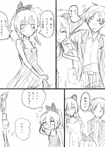 Page 789 of Tokarev - preview thumbnail