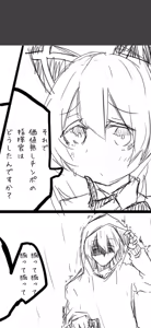 Page 800 of Tokarev - preview thumbnail