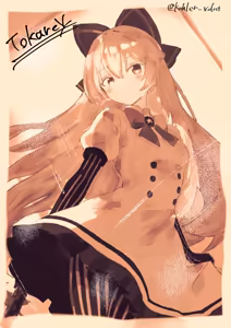 Page 884 of Tokarev - preview thumbnail