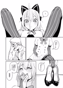 Page 89 of Tokarev - preview thumbnail