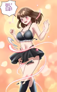 Page 52 of Gender Bender Story Compilation（1-5） - preview thumbnail