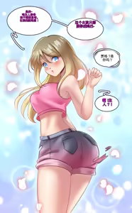 Page 60 of Gender Bender Story Compilation（1-5） - preview thumbnail
