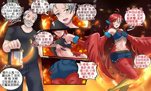 Page 62 of Gender Bender Story Compilation（1-5） - preview thumbnail