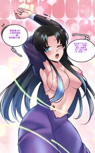 Page 89 of Gender Bender Story Compilation（1-5） - preview thumbnail