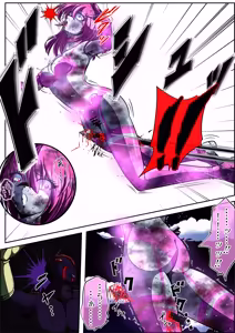 Page 23 of Fiora Crisis 5 - preview thumbnail