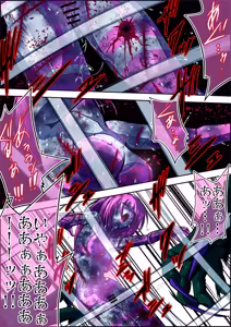 Page 55 of Fiora Crisis 5 - preview thumbnail
