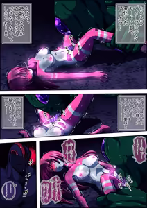 Page 67 of Fiora Crisis 5 - preview thumbnail