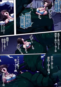 Page 33 of Fiora Crisis 6 - preview thumbnail