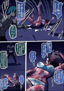 Page 52 of Fiora Crisis 6 - preview thumbnail