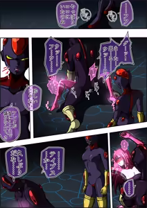 Page 20 of Fiora Crisis 7 - preview thumbnail