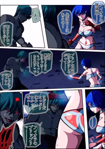 Page 32 of Fiora Crisis 7 - preview thumbnail
