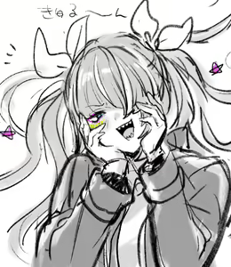 Page 132 of Zutazutako - preview thumbnail