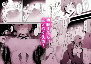 Page 177 of Zutazutako - preview thumbnail