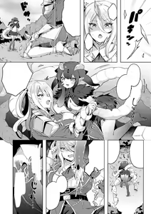 Page 186 of Zutazutako - preview thumbnail