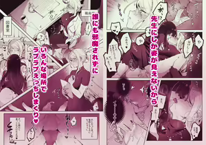 Page 89 of Zutazutako - preview thumbnail