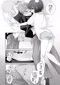 Page 26 of Satsuki-kun Asobo ♡ 2 Jirashi ♡ Chikubi Seme ♡ Jirashi Hen - preview thumbnail