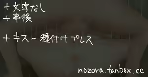 Page 125 of NozoraYuzu - preview thumbnail