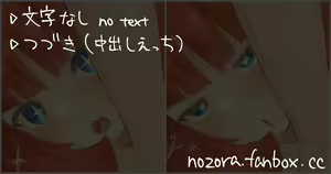 Page 129 of NozoraYuzu - preview thumbnail